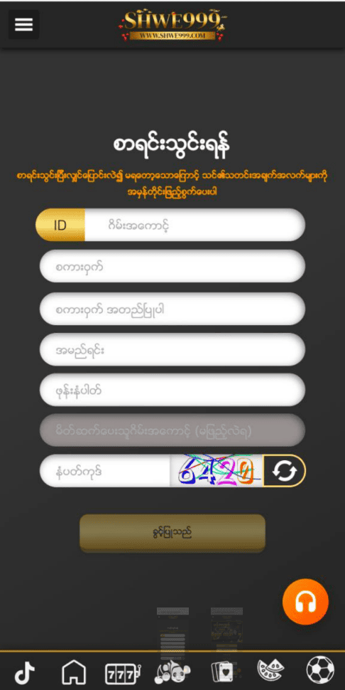 shwe999 casino register